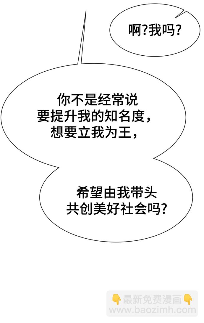 第44话38