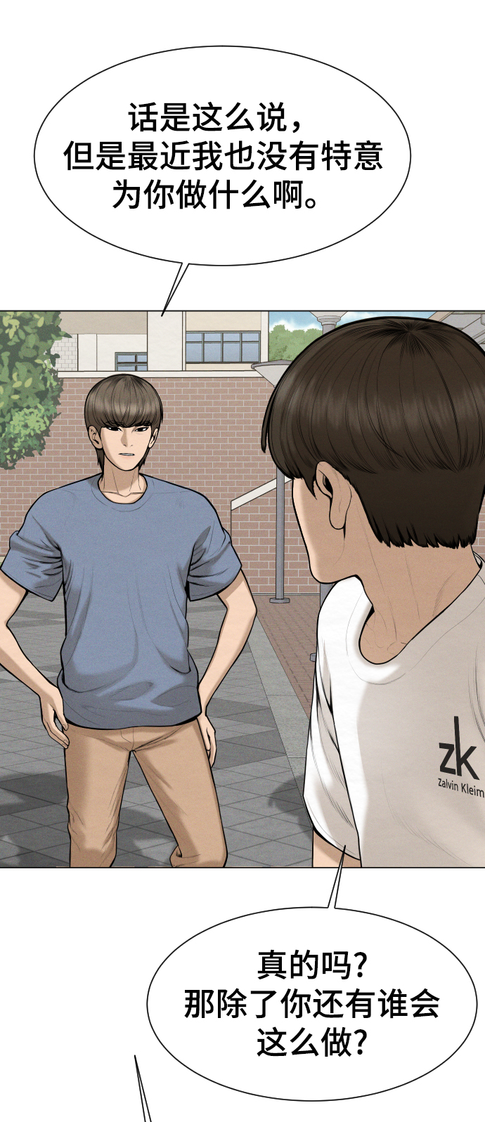 第44话39