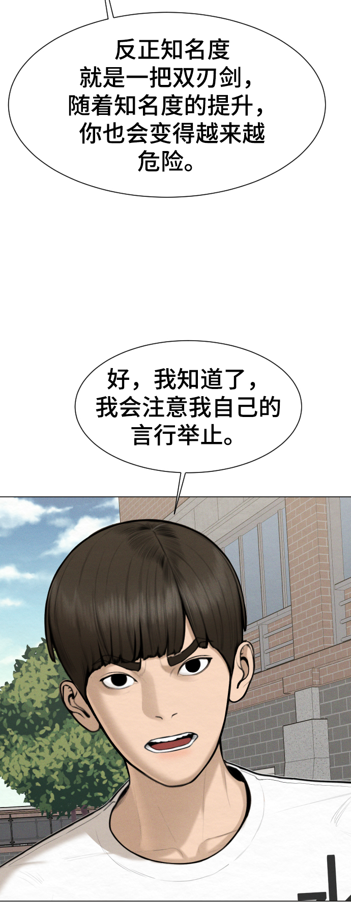 第44话40