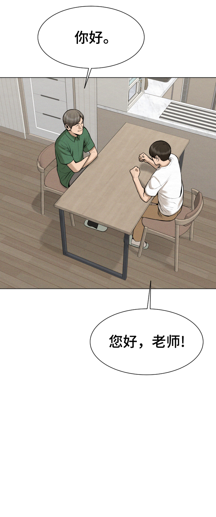 第44话44