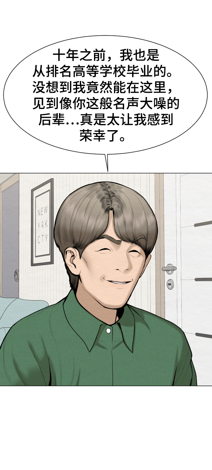 第44话45