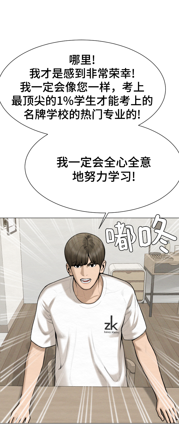 第44话46