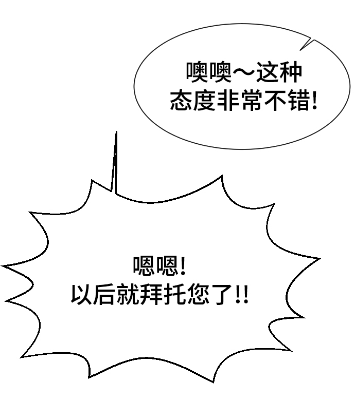 第44话47