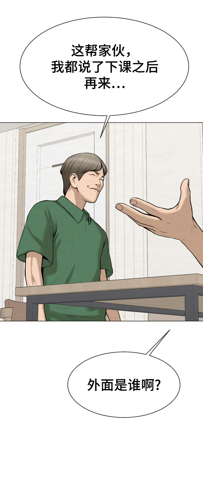 第44话49