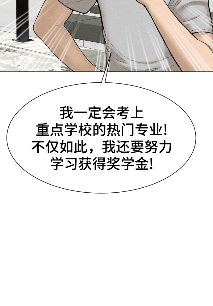 第44话5