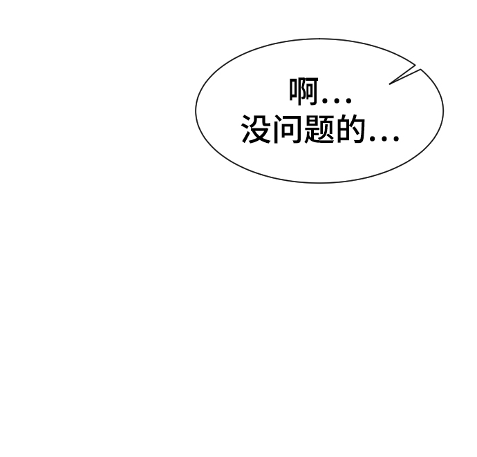 第44话55