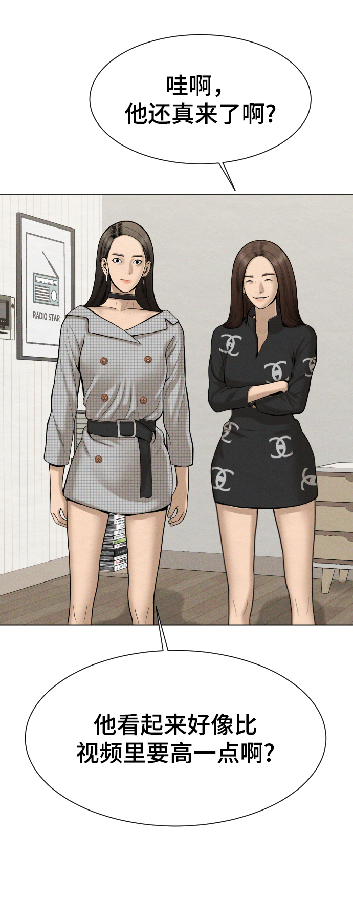 第44话56