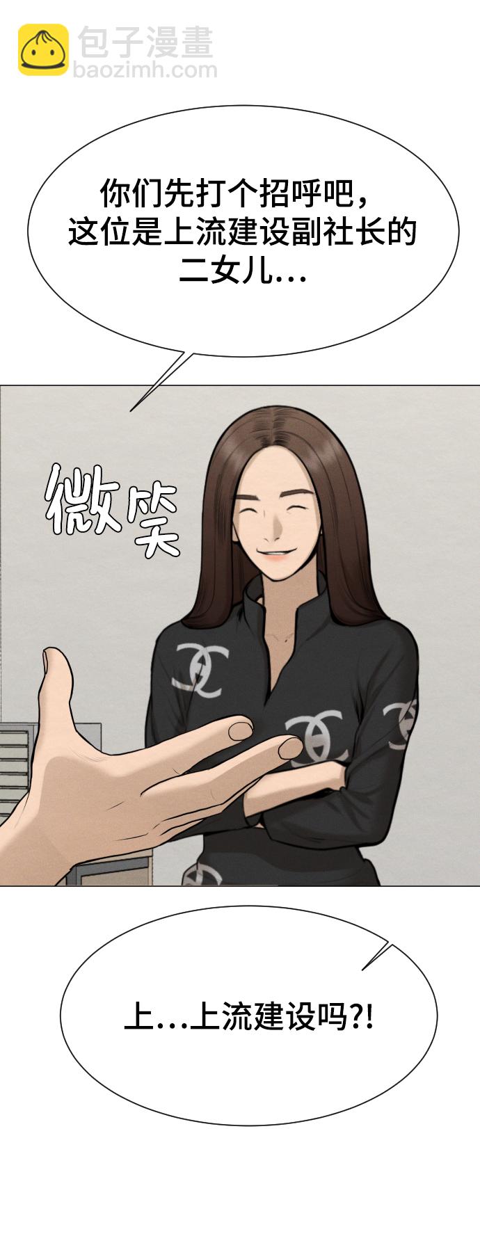 第44话57