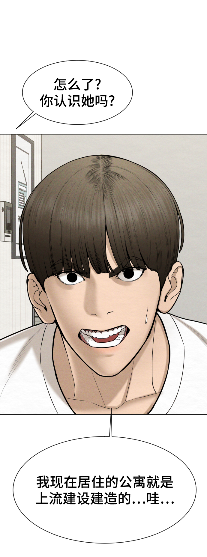 第44话58