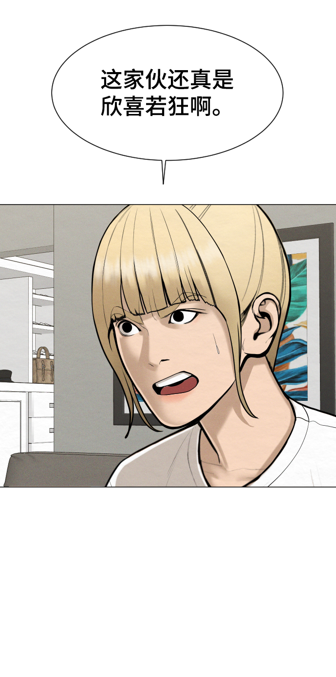 第44话6