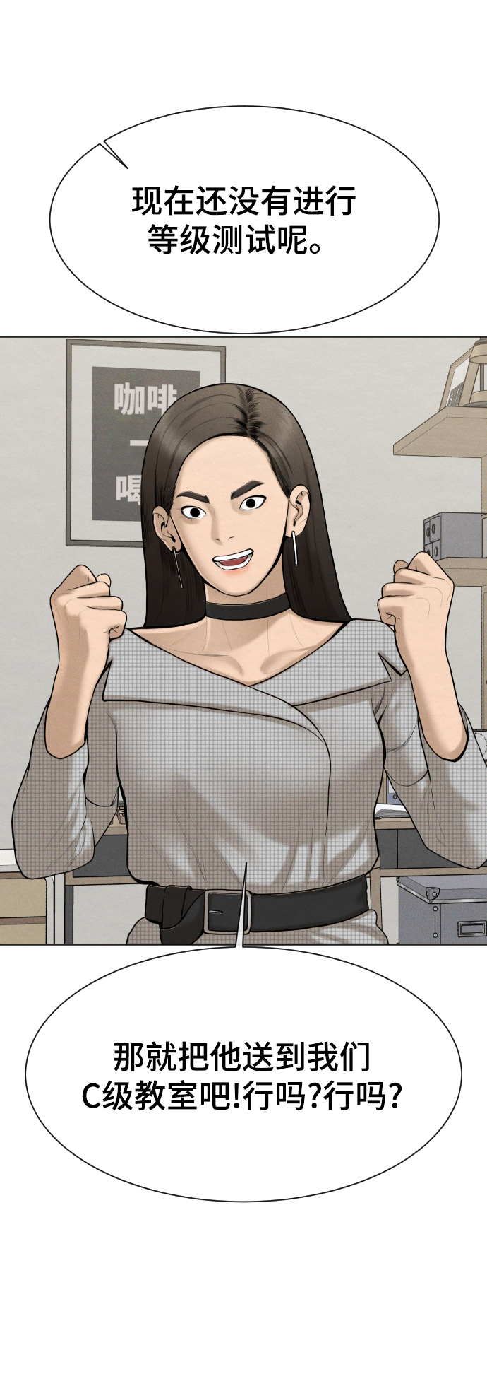 第44话60