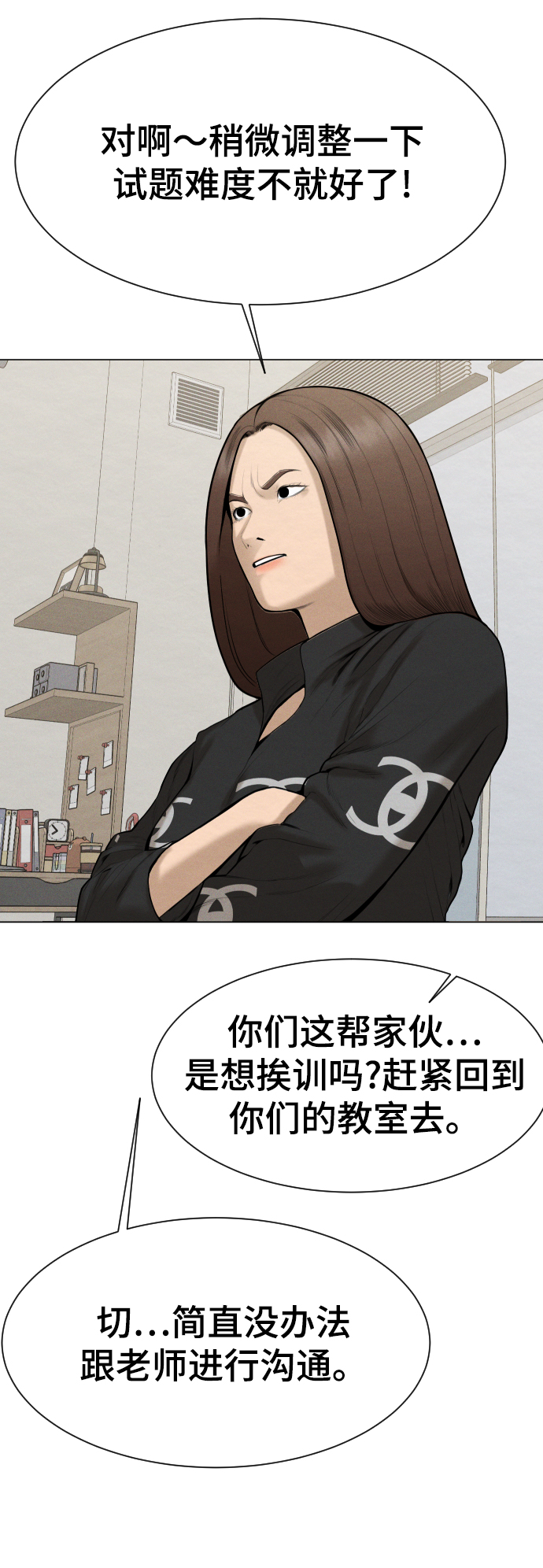 第44话61