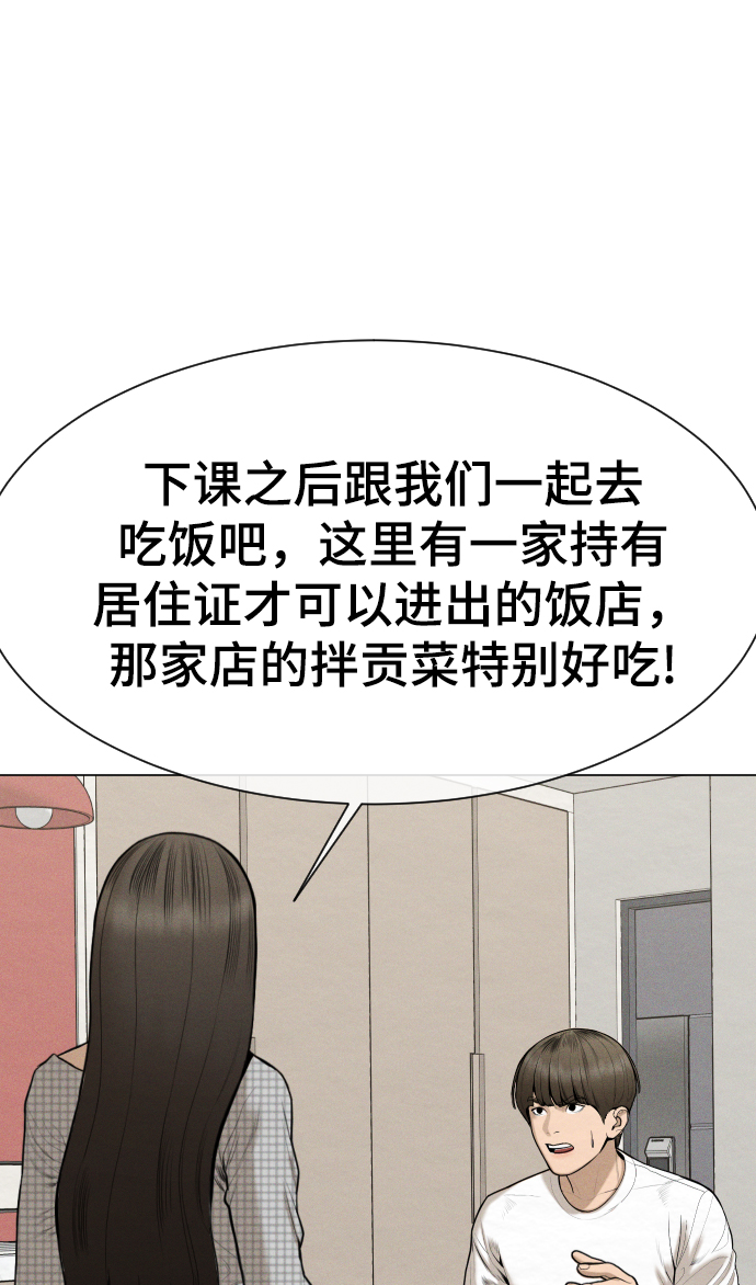 第44话62