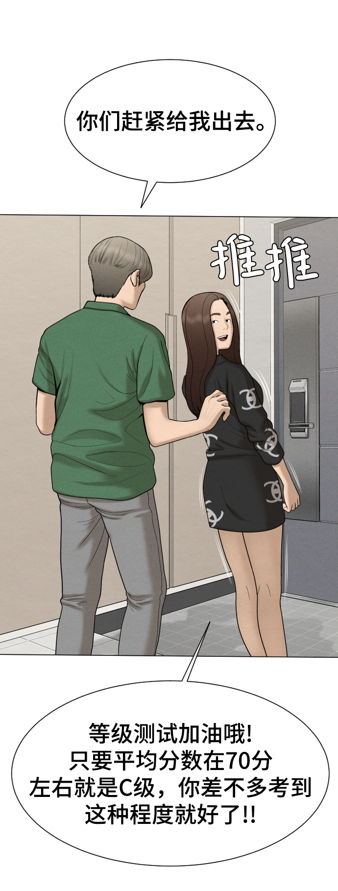 第44话65