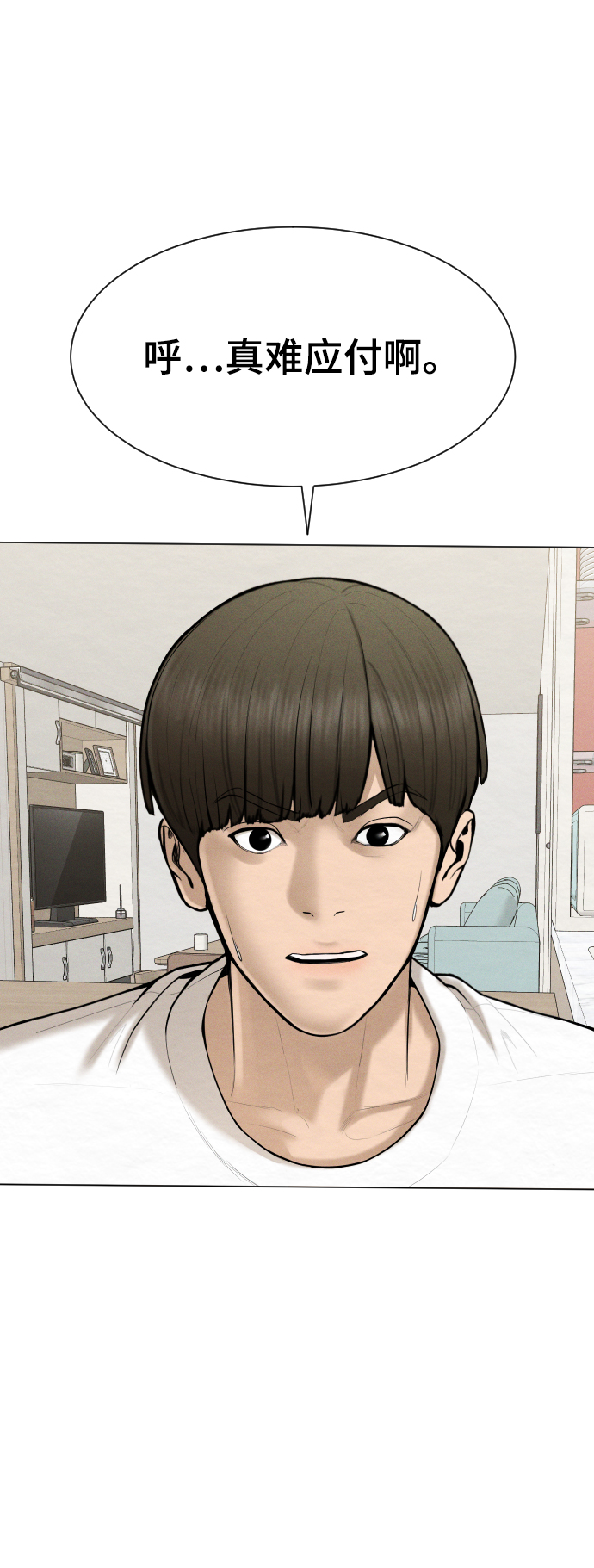 第44话66