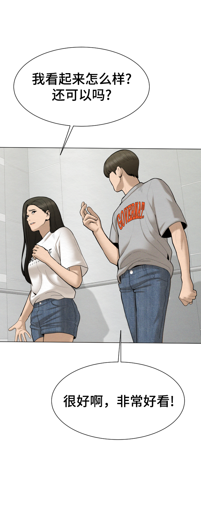 第44话68