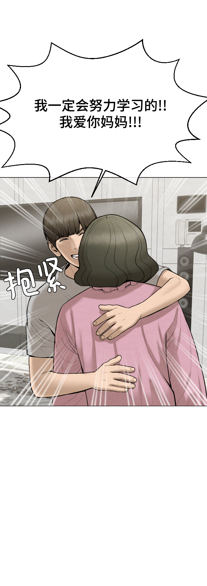 第44话7