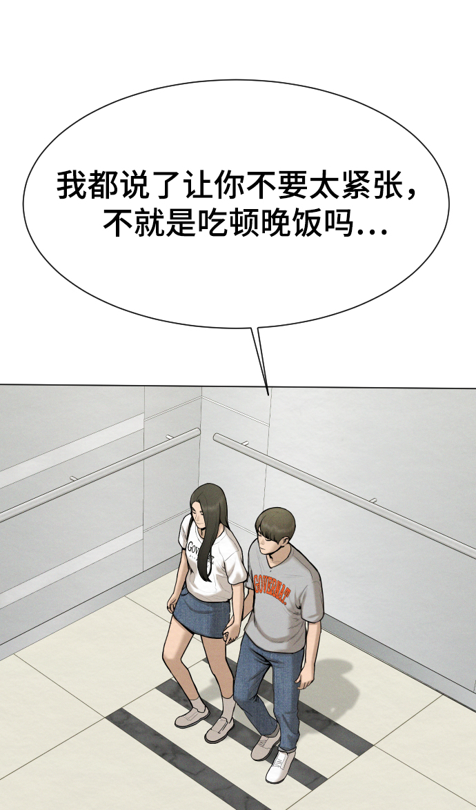 第44话70