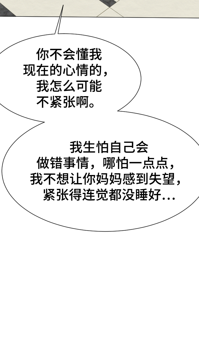 第44话71