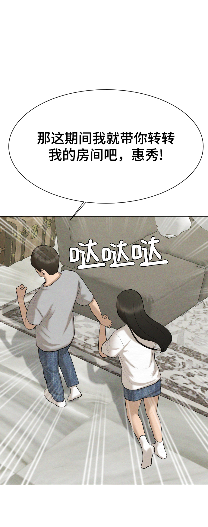 第44话78