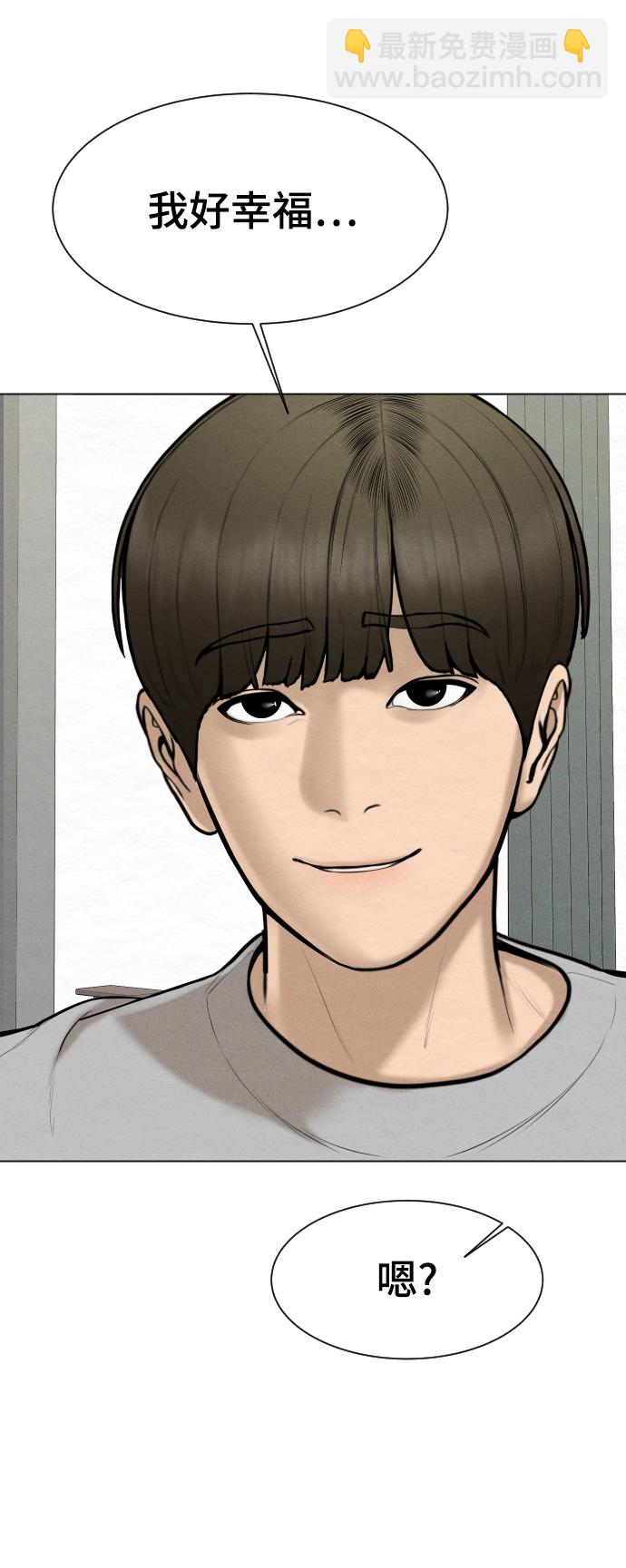 第44话83
