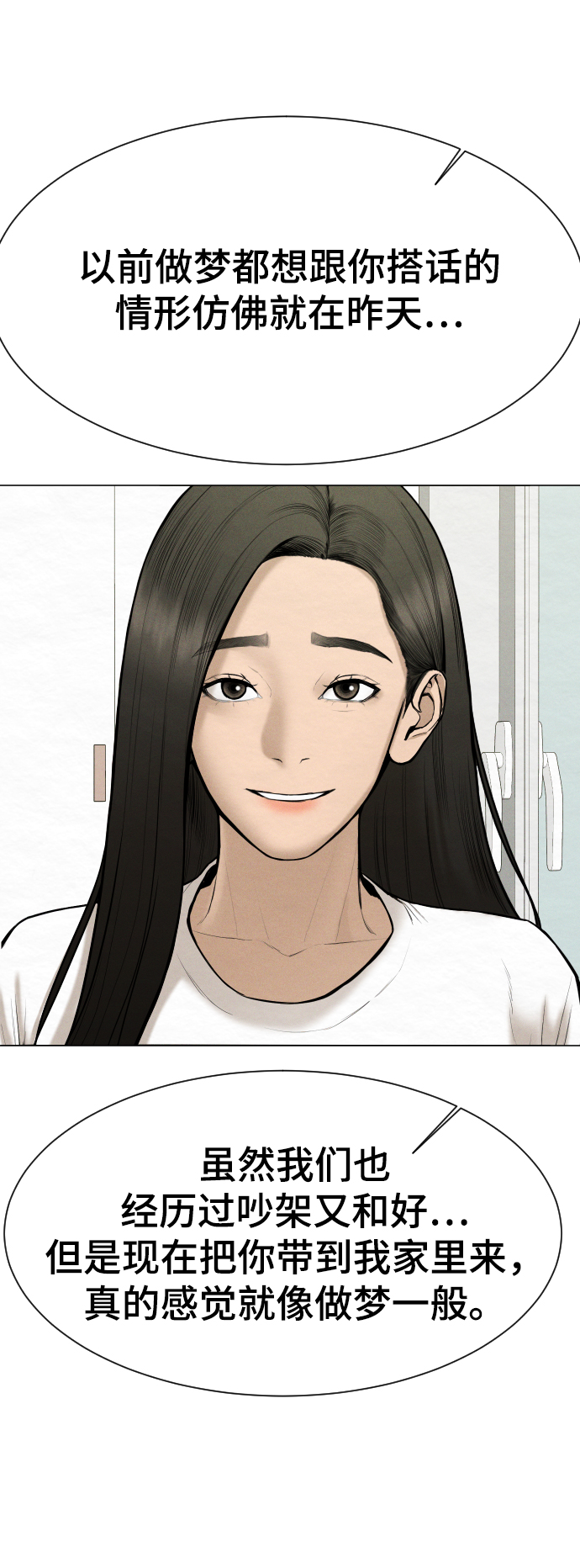 第44话84