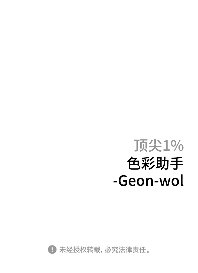 第44话87