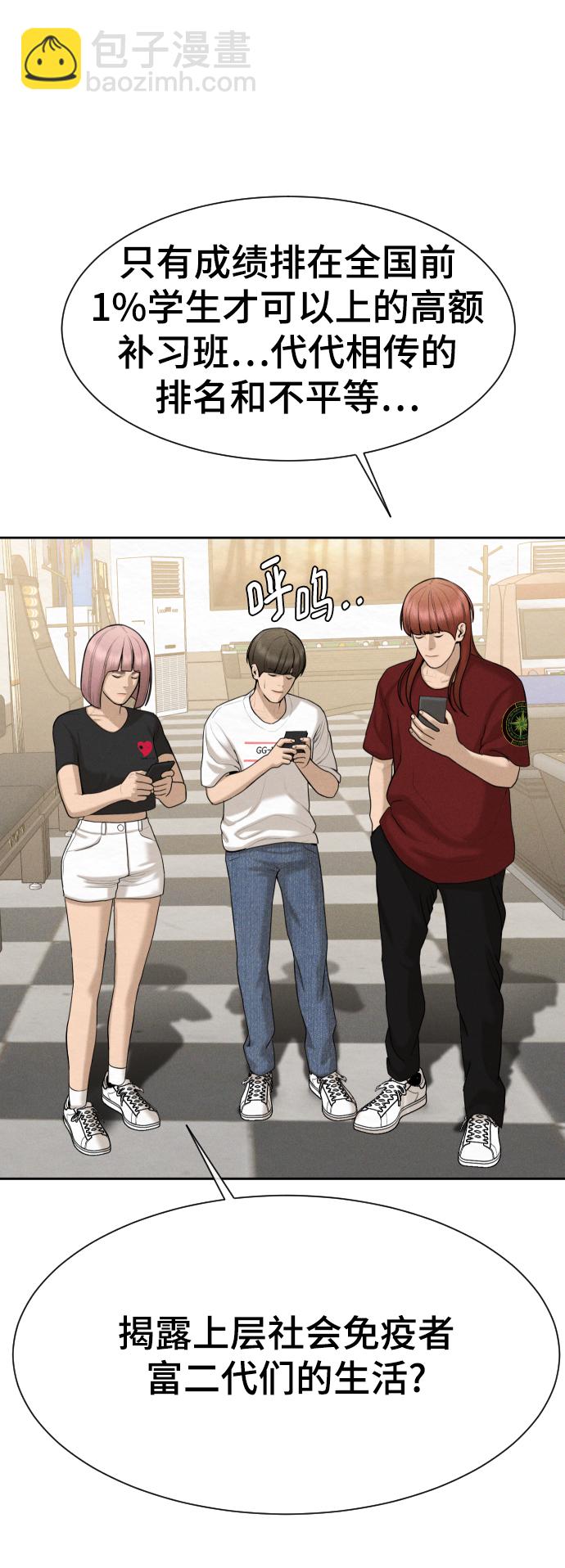 第45话19