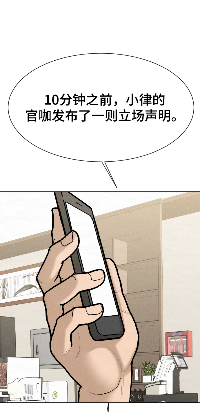 第45话27
