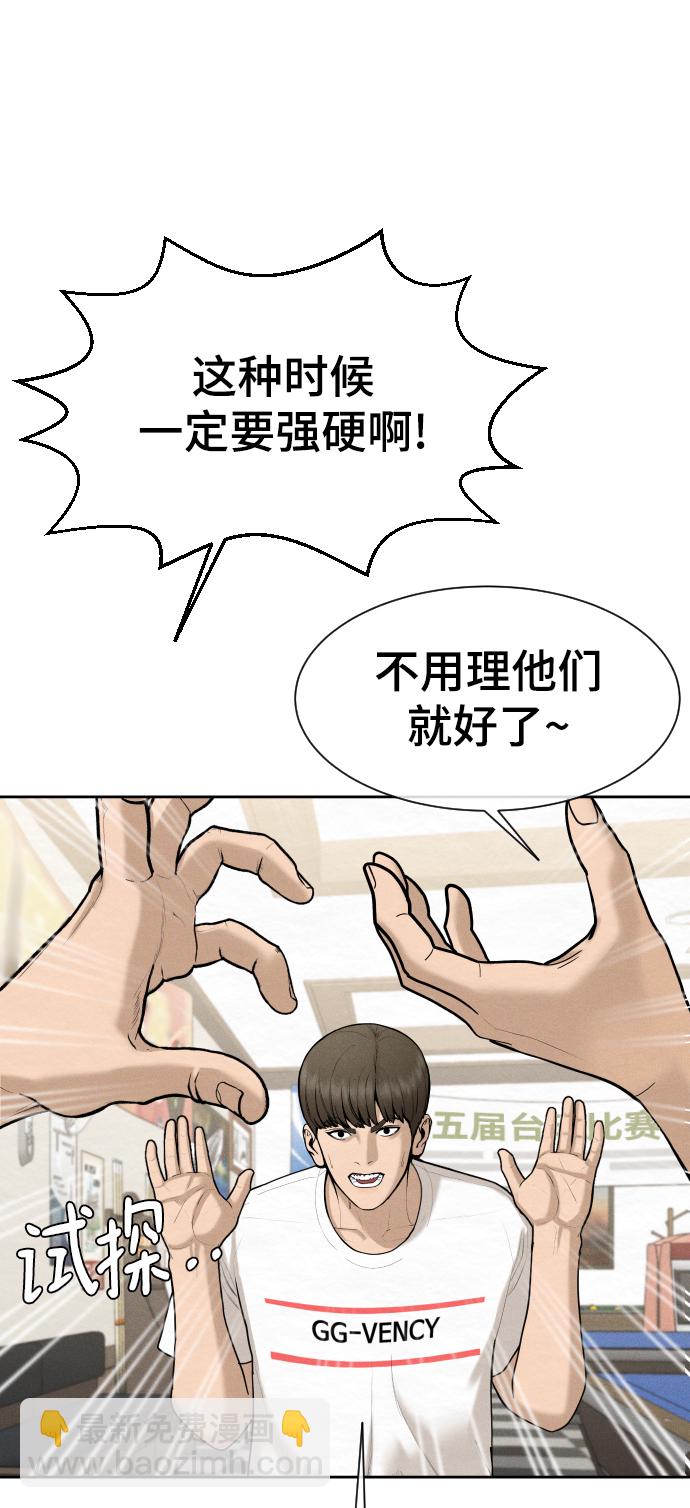 第45话32