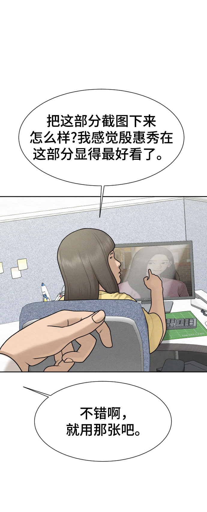 第45话43