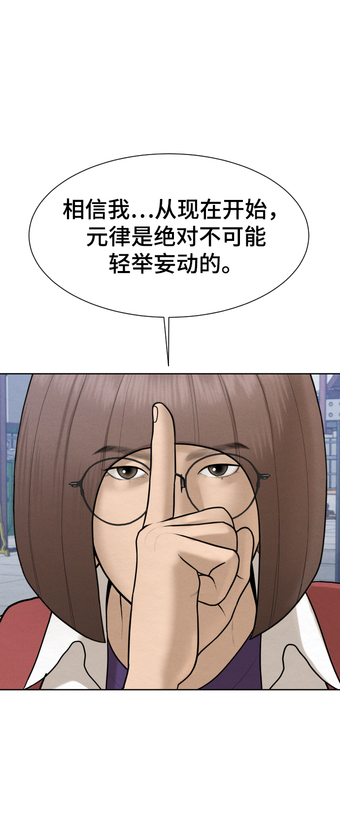 第45话56