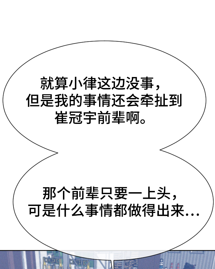 第45话57