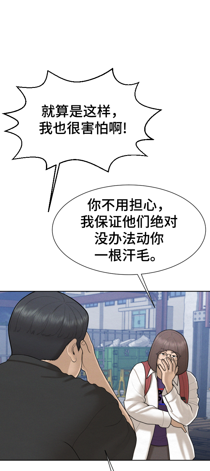 第45话59