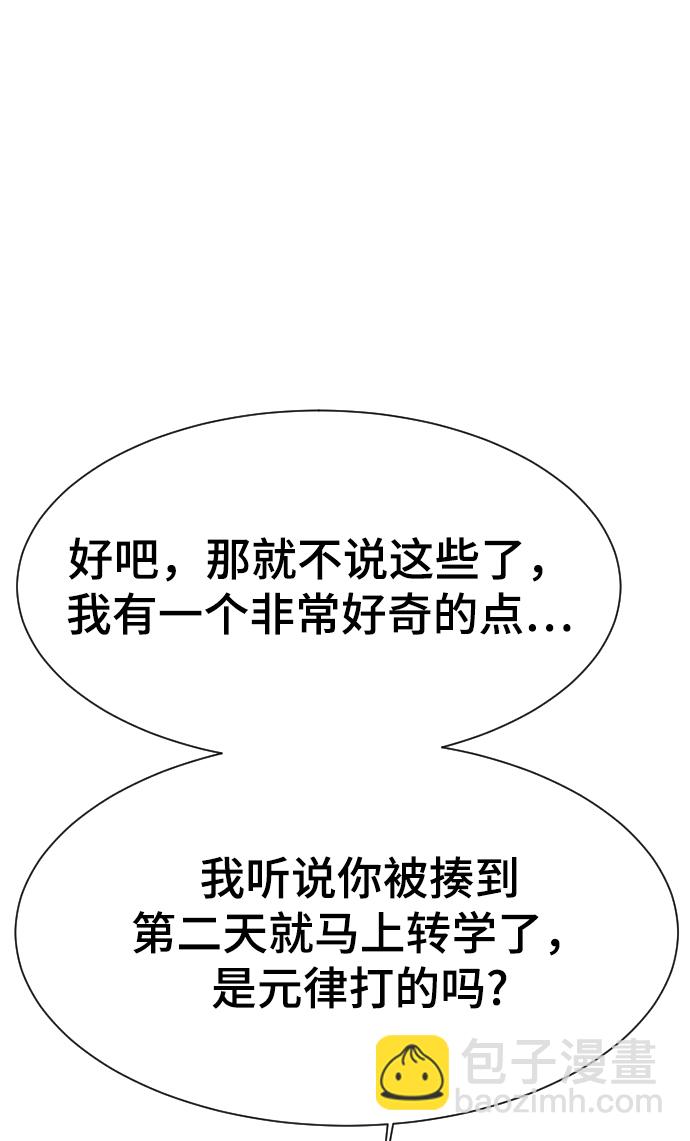 第45话64