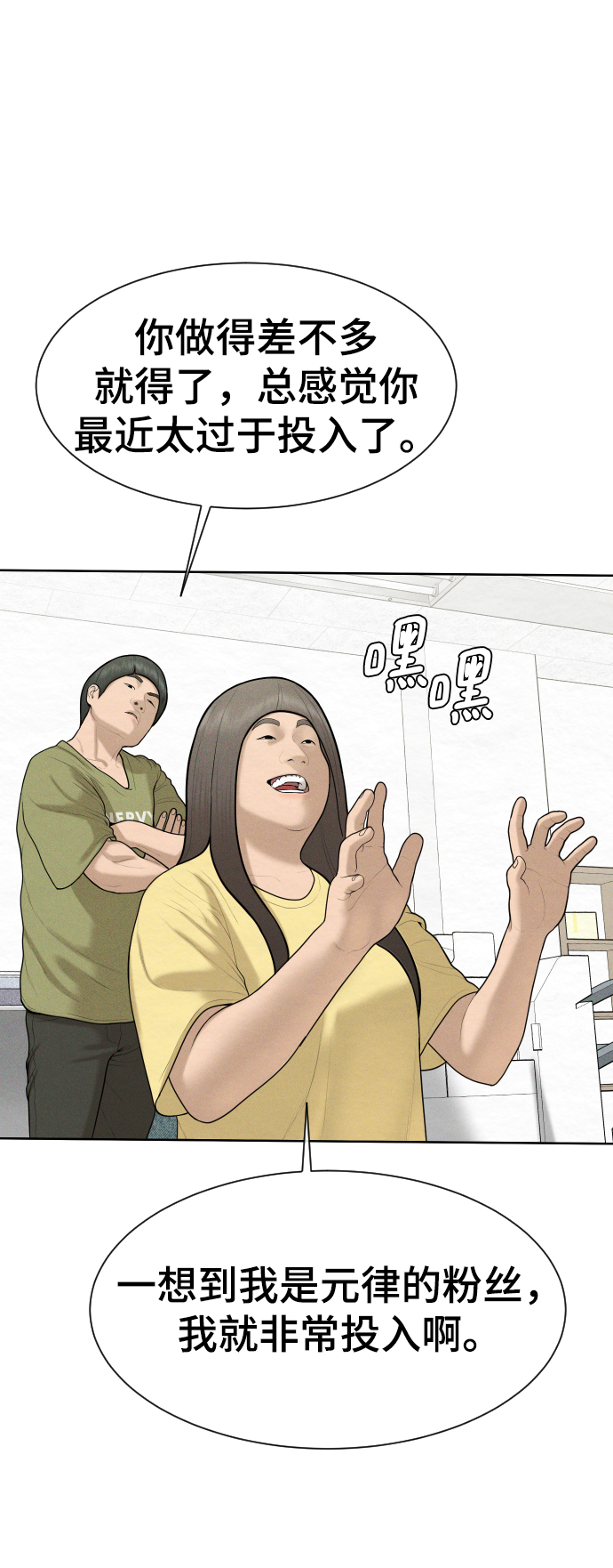 第45话81