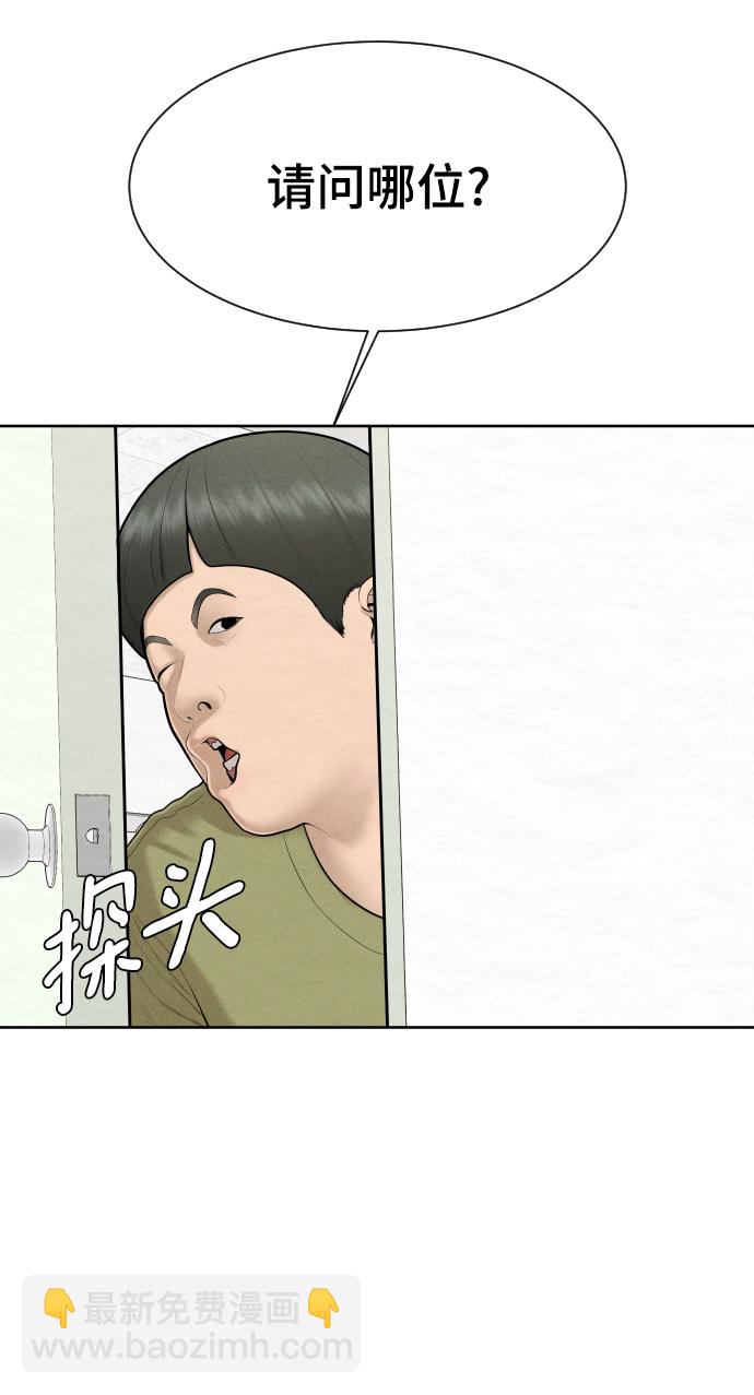 第45话84