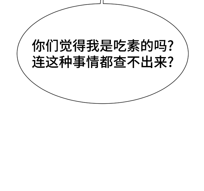 第45话86