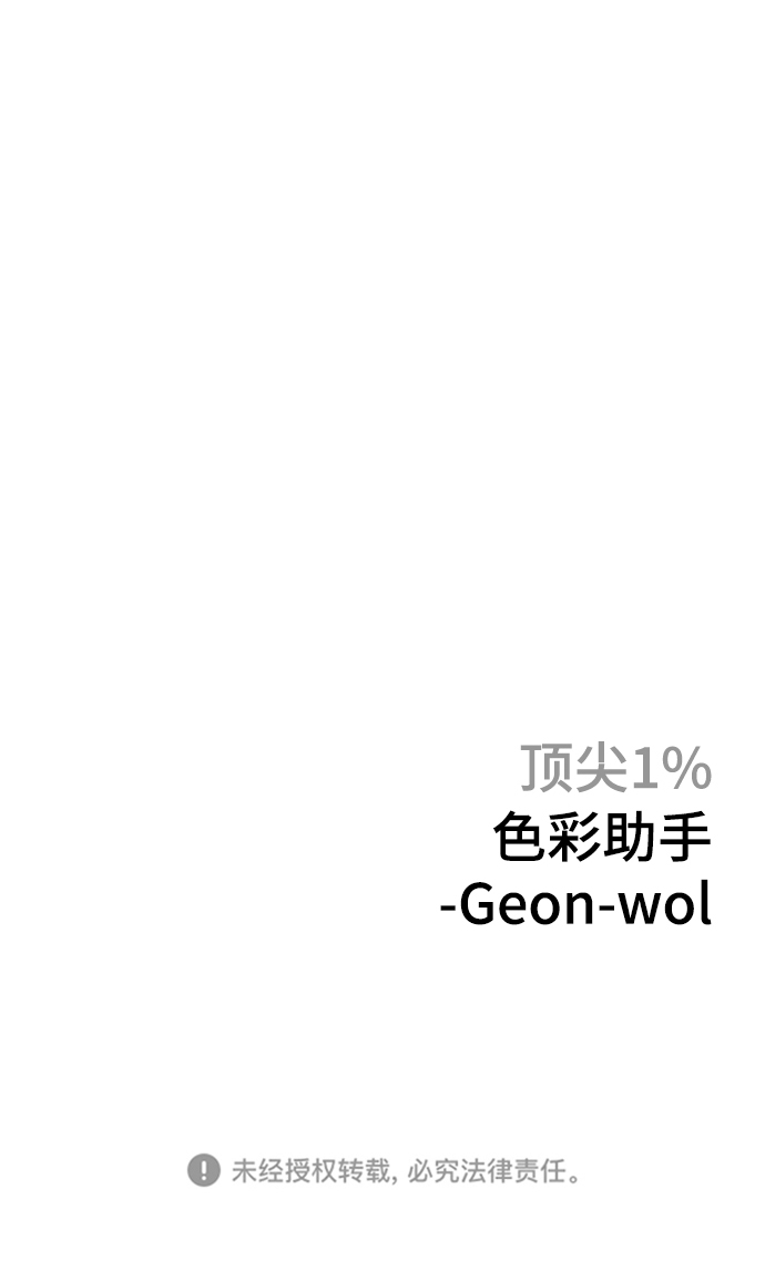 第45话88