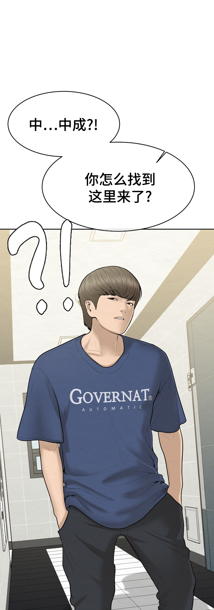 第46话1