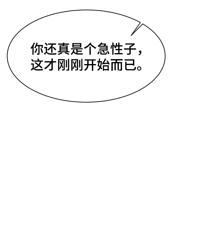 第46话10