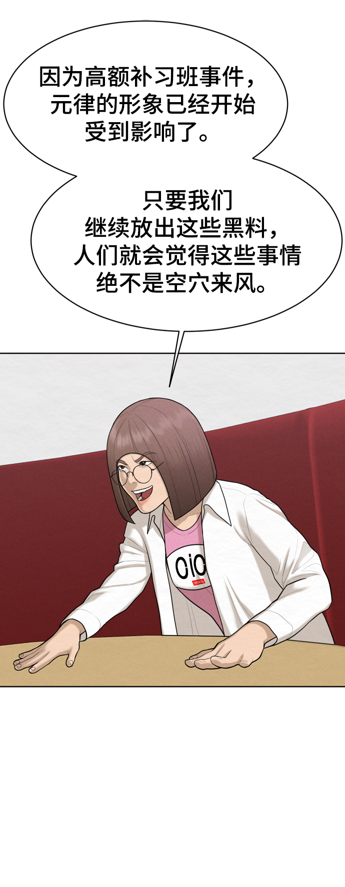 第46话13