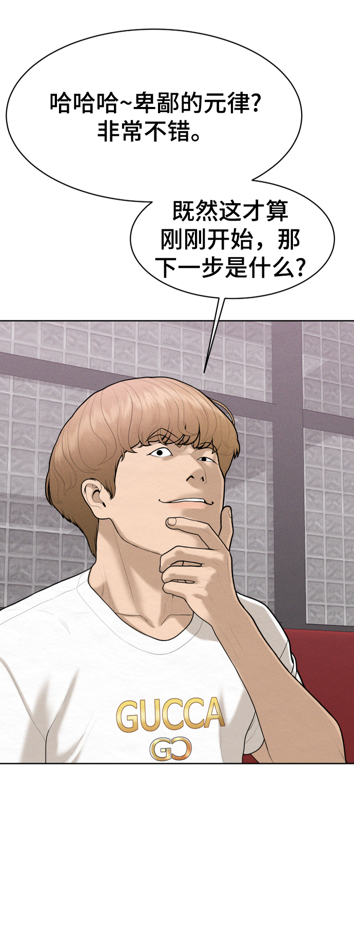 第46话14