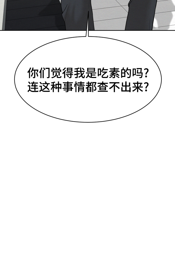 第46话2
