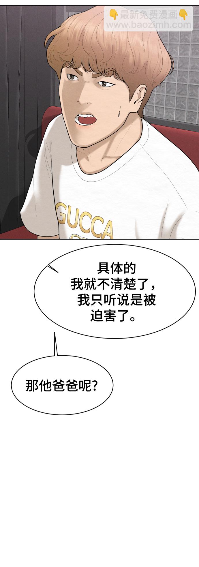 第46话32