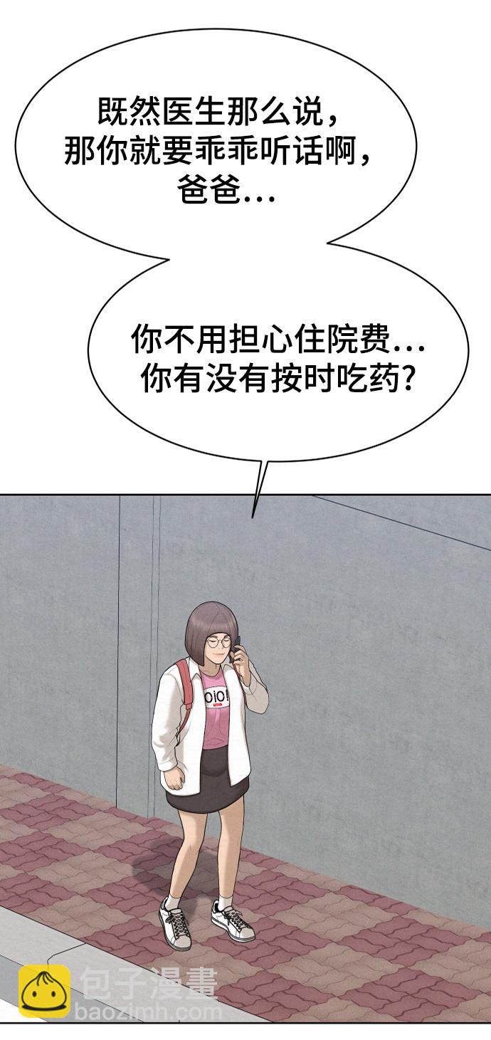 第46话36