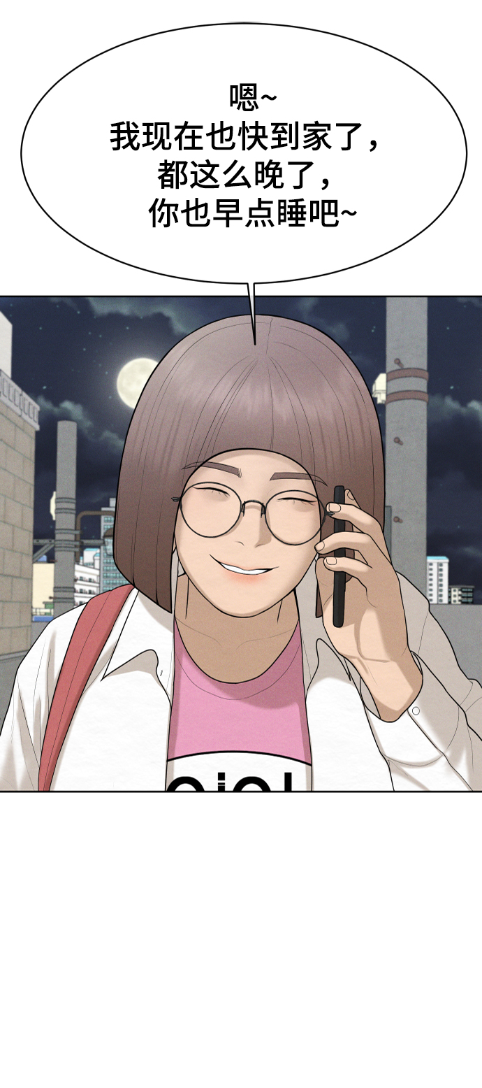 第46话38