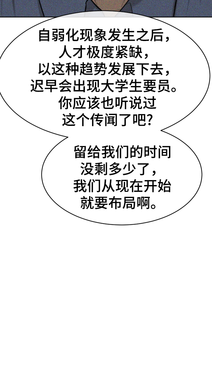 第46话46