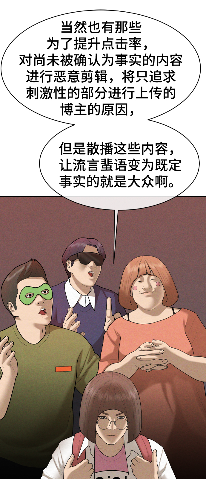 第46话56