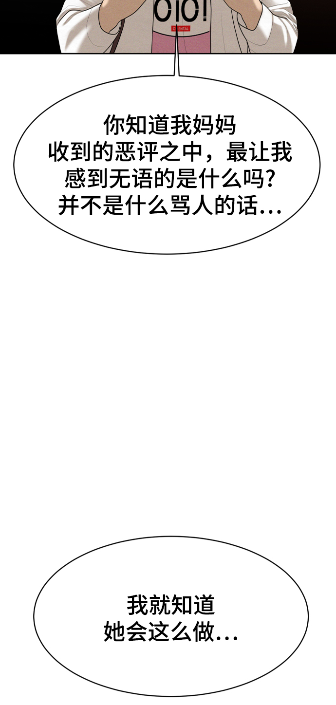 第46话57